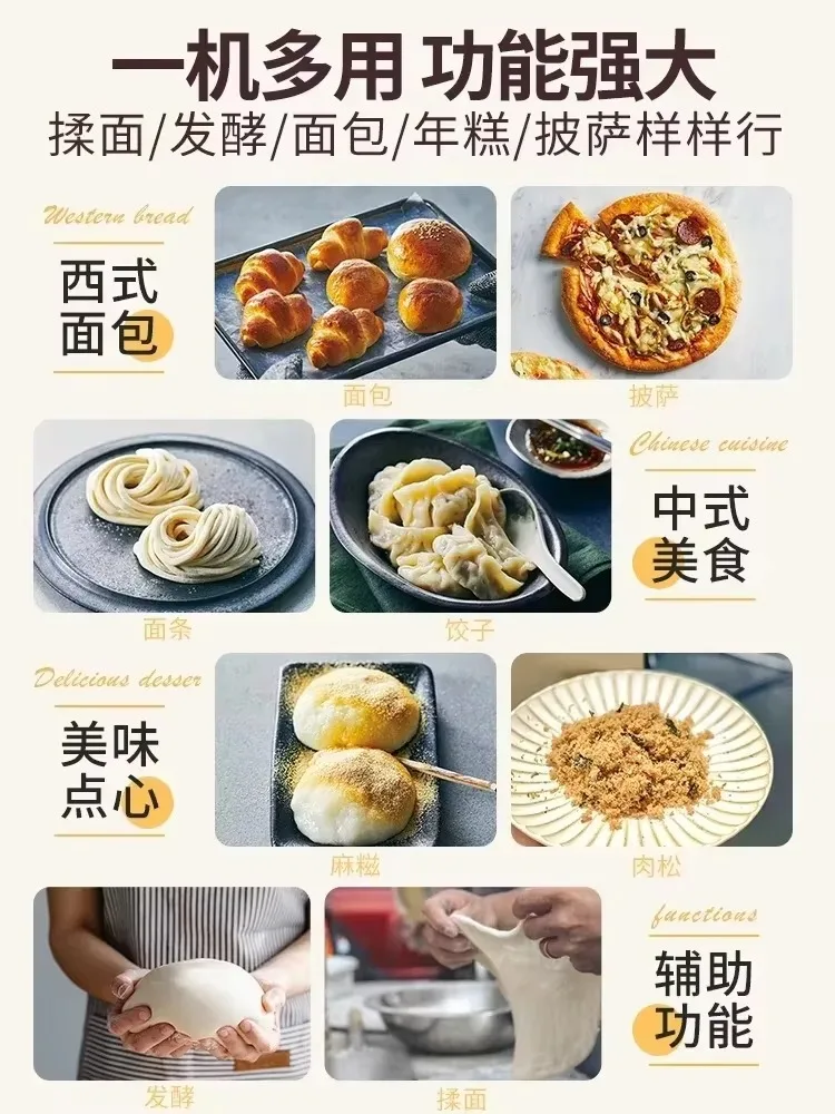 FirmHome StoreNew Product, Multi-functional Toaster, Household Kitchen Automatic Noodle Mixing Miniature Bread Machine, Multi-pu