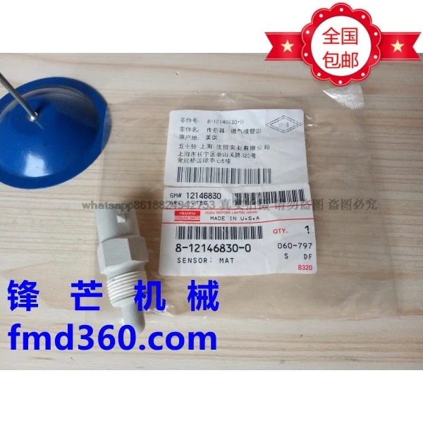 SH350-5 Excavator 6HK1 EFI temperature sensor accessory 8121468300