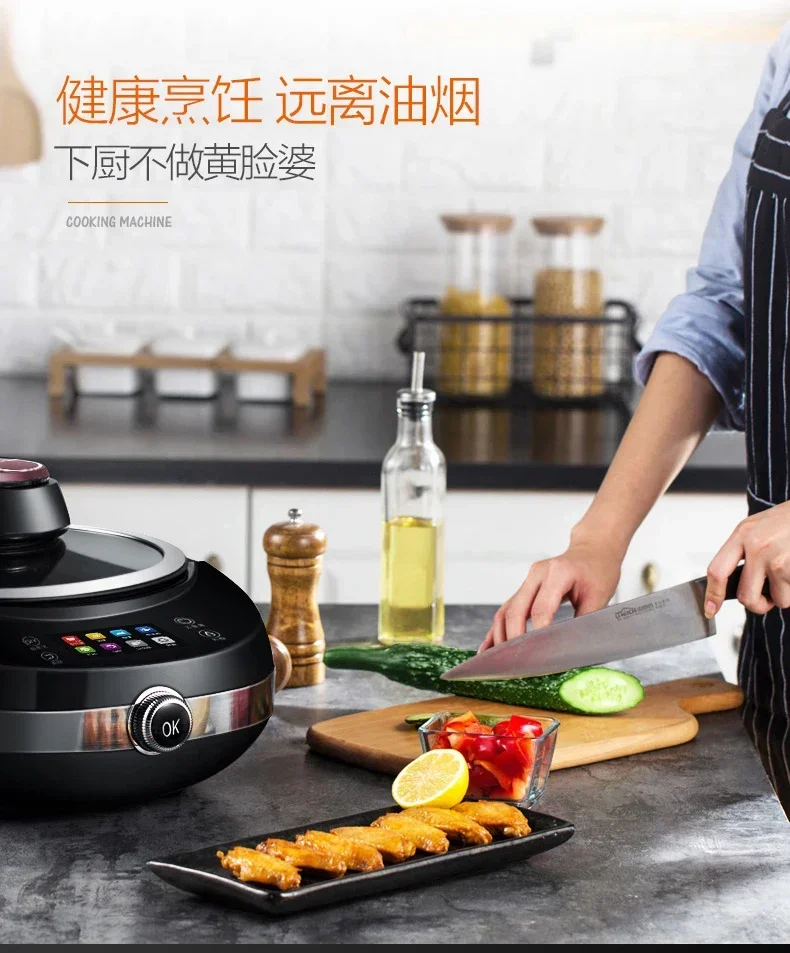 Household Multifunctional Cooking Pot Wok Oil-free Automatic Cooker Joyoung Automatic Intelligent Machine Cooking Robot