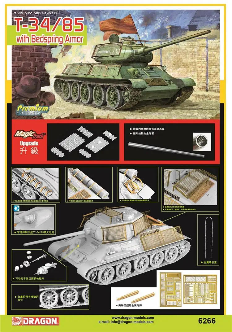 DRAGON 6266 1/35 T-34/85 w/Bedspring Armor & Magic Tracks Model Kit