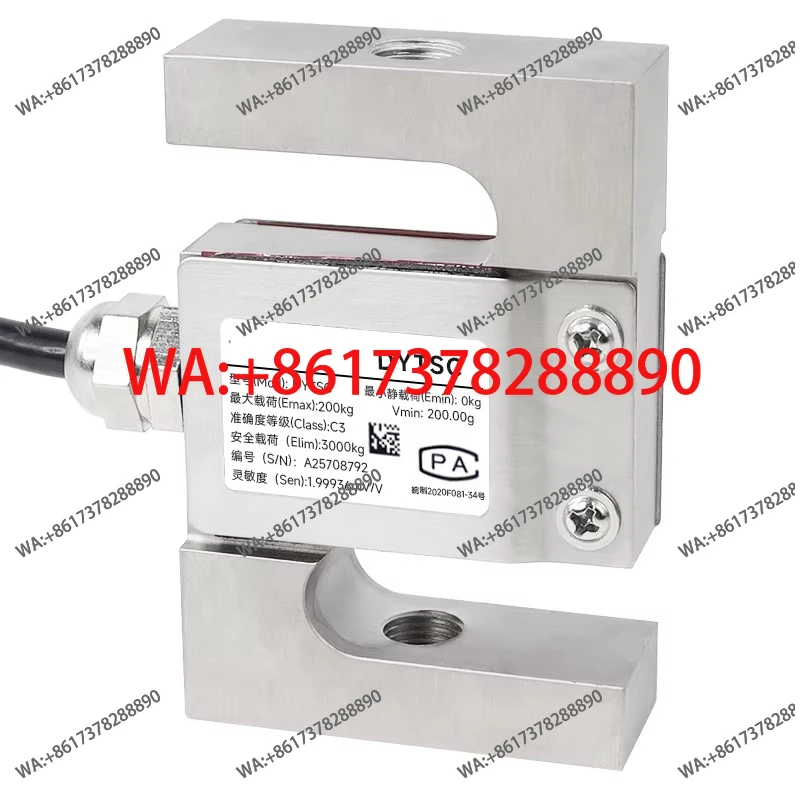 

S-type tensile pressure sensor high-precision weighing force measuring belt hopper scale feed scale weight