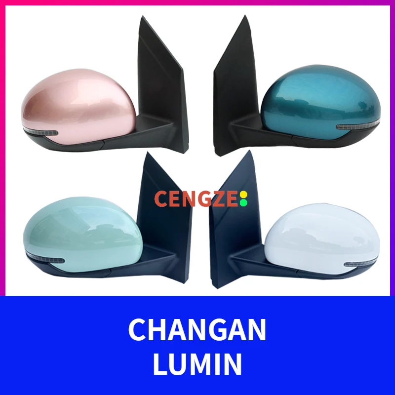 CHANGAN Lumin Side Mirror Assembly Rearview Mirror Assembly Manual Fold White Pink Blue Green