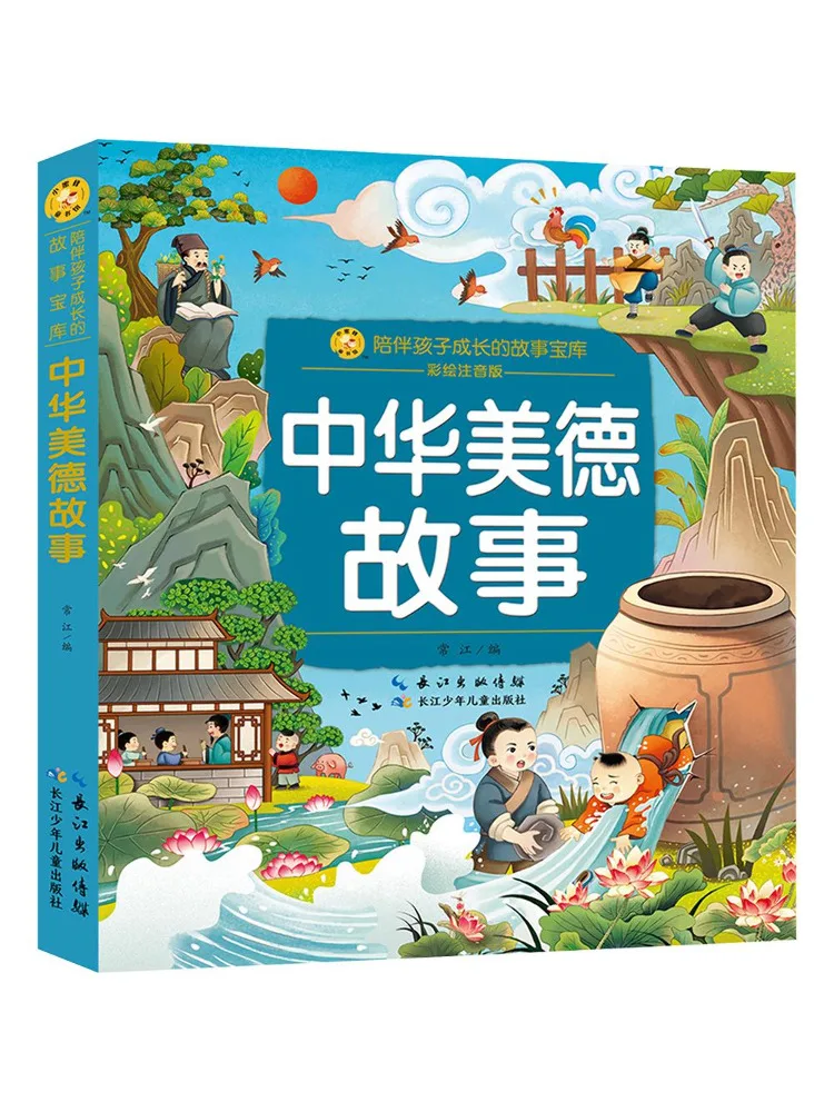 Livre - Histoires de vertus chinoises Winshare