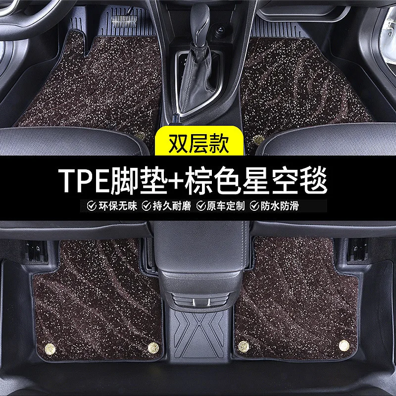 

Для Wuling Bingo/Xingchi/Xingchen/Qingkong/Xingyun/Jiachen/E5/Starlight/Zhengtu/Kaijie TPE автомобильные коврики