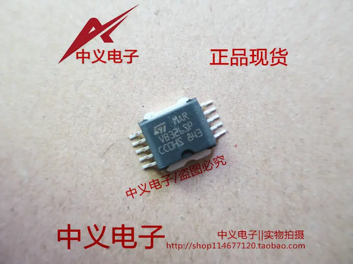 VB326SP  IC