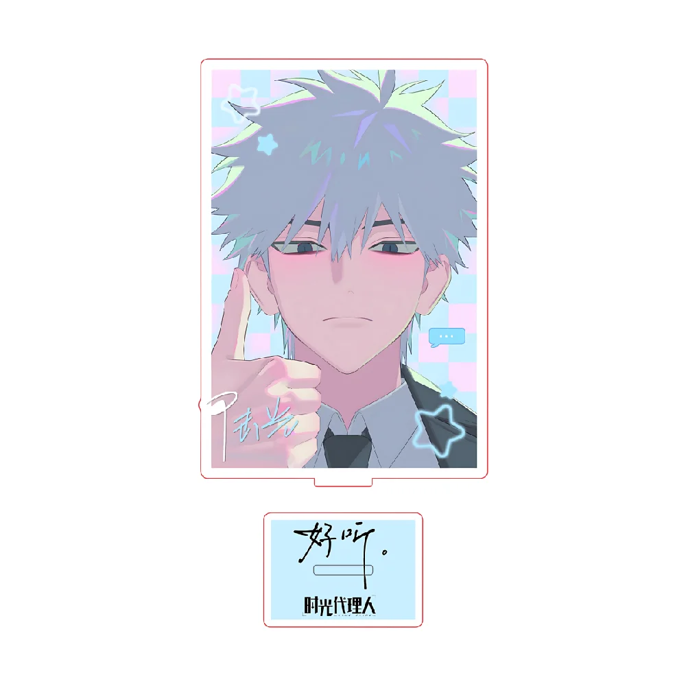 Anime Link Click Charles Jo Lucas Student Tabletop Cute Creative Creative Cartoon Pattern Fashion Acrylic Stand Clock Ornaments