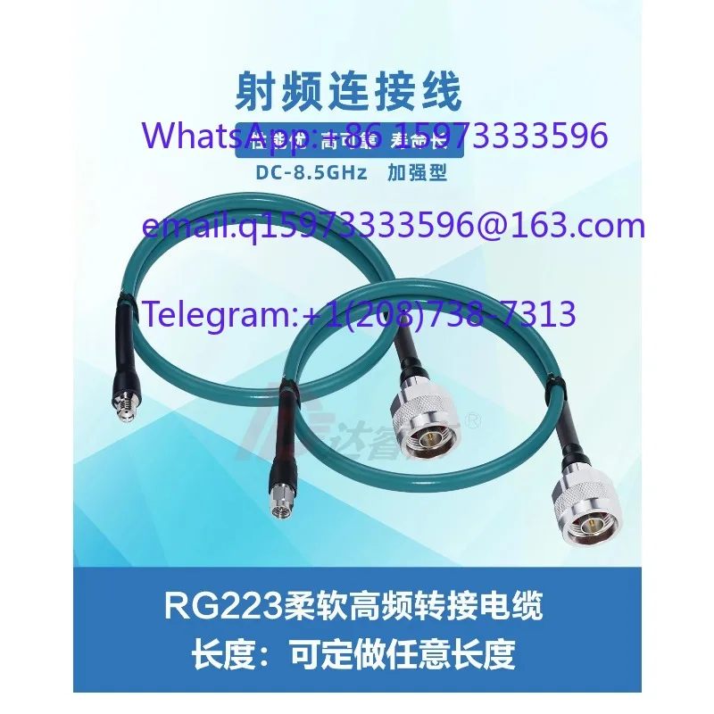8.5GHZ N Rotation SMA Extension Test Cable (RG223), Male-Female, Blue Soft with Net Separation, Fit for High-Frequency Signal