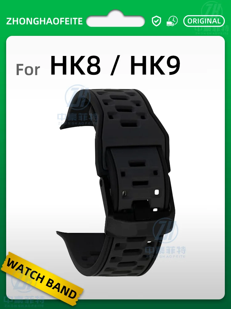 For HK9 Ultra 2 Silicone Band Breathable Smart Watch HK9 PRO PLUS HK8 PRO Max Smartwatch Silicagel Strap Sport Outdoor Bracelet