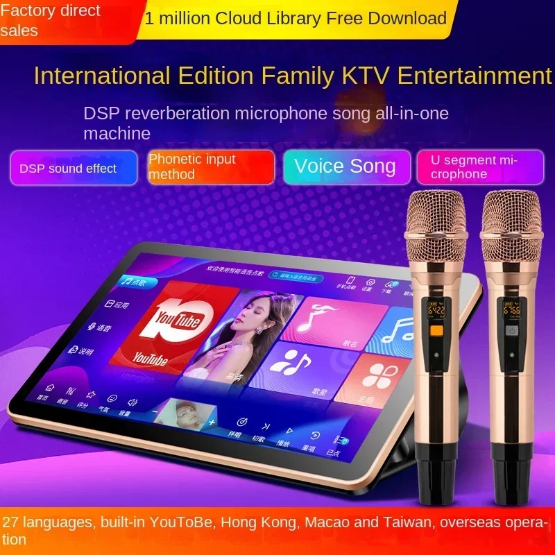 

18.5-Inch All-In-One Desktop Karaoke Machine Wireless Microphone Dual System Home KTV From Song Magic Source Factory Android