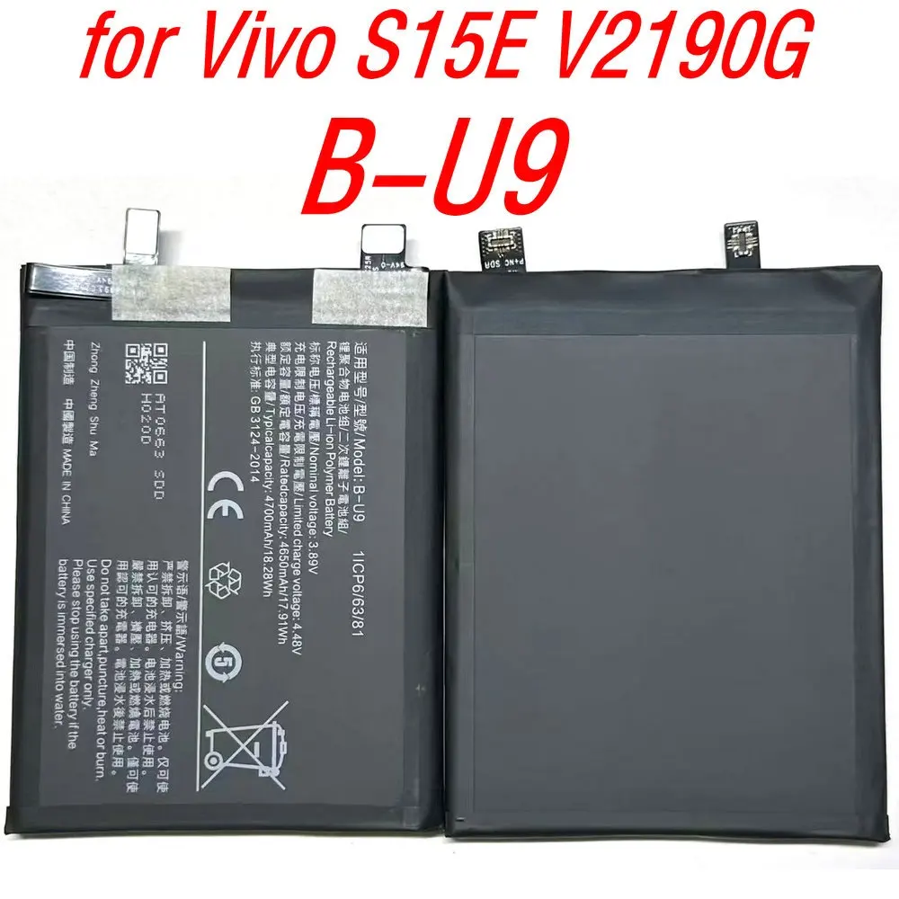 

New B-U9 High Capacity Battery For VIVO S15E V2190G Mobile Phone