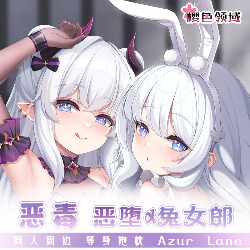 Funda de almohada Dakimakura con diseño de Le Malin Bunny del juego Azur Lane MNF, funda de cojín para cosplay, regalo