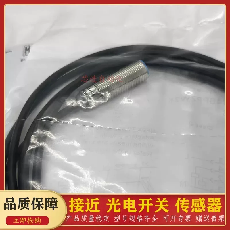 for IME12-04BPPZW2K IME12-04BNSZW2K IME12-04BPSZW2K New Arrival Proximity Sensor Switch Industrial Automation Component