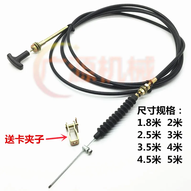 

Car, truck, forklift, marine loader, excavator, flameout cable, fire extinguishing cable, oil break cable