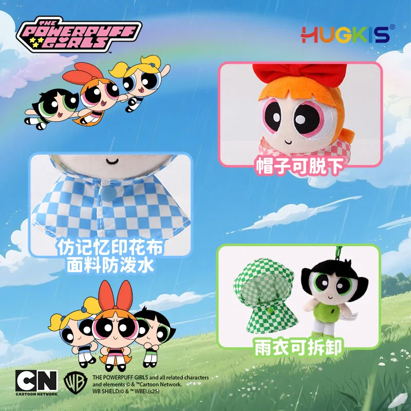 Hot Sell Hugkis Flying Girl Police Uniform Plush Doll Pendant Cute Birthday Gift Bubble Doll Stuffed Animal Toy Gift For Kids