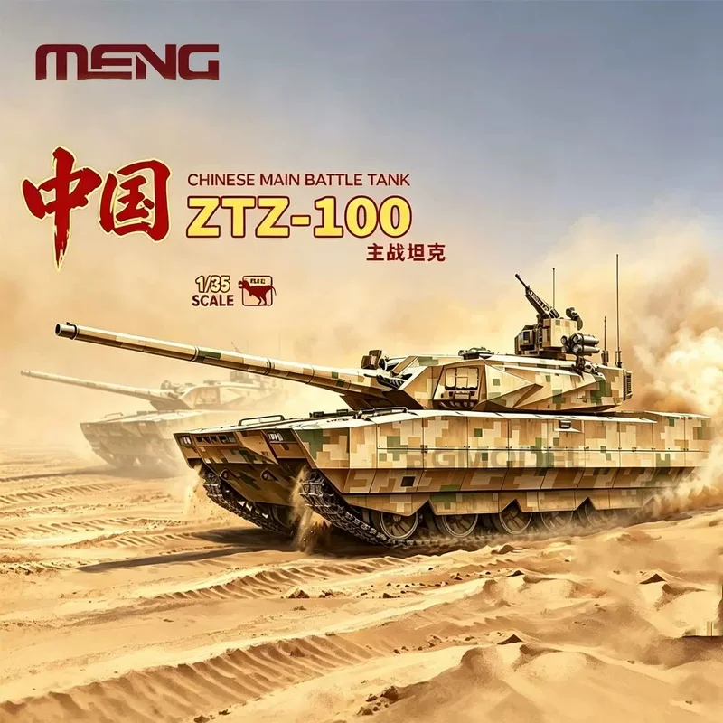 meng-ts-062-1-35-scale-chinese-ztz-100-main-battle-tank-plastic-building-model-kit-unassembled-military-tanks-hobby-collectors