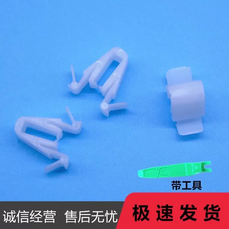 for Toyota RAV4 Rongfang Yize CHR Rear Tailgate Trunk Door Frame Connection Inner Lining Trim Solid