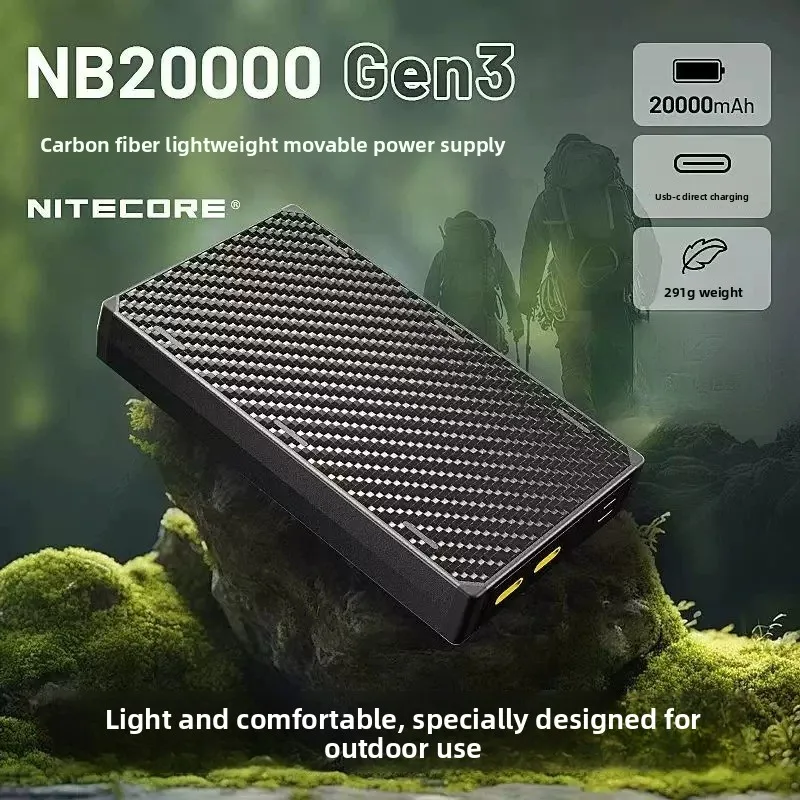 For NITECORE NB20000 GEN3 Power Bank 20000mAh Carbon Fiber 22.5W Fast Charging IPX5