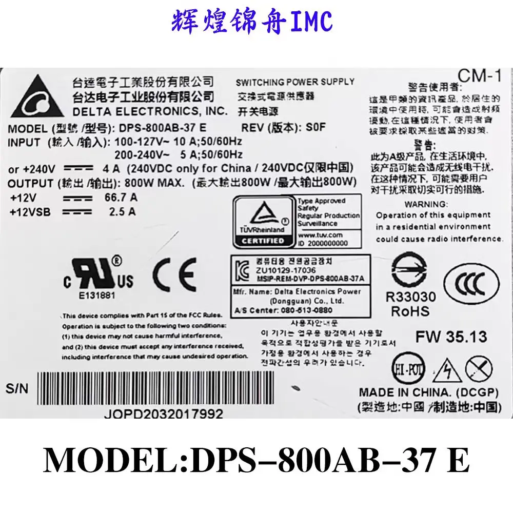 Catu Daya Server Delta Delta DPS-800AB-37 E Catu Daya DPS Redundan 800W