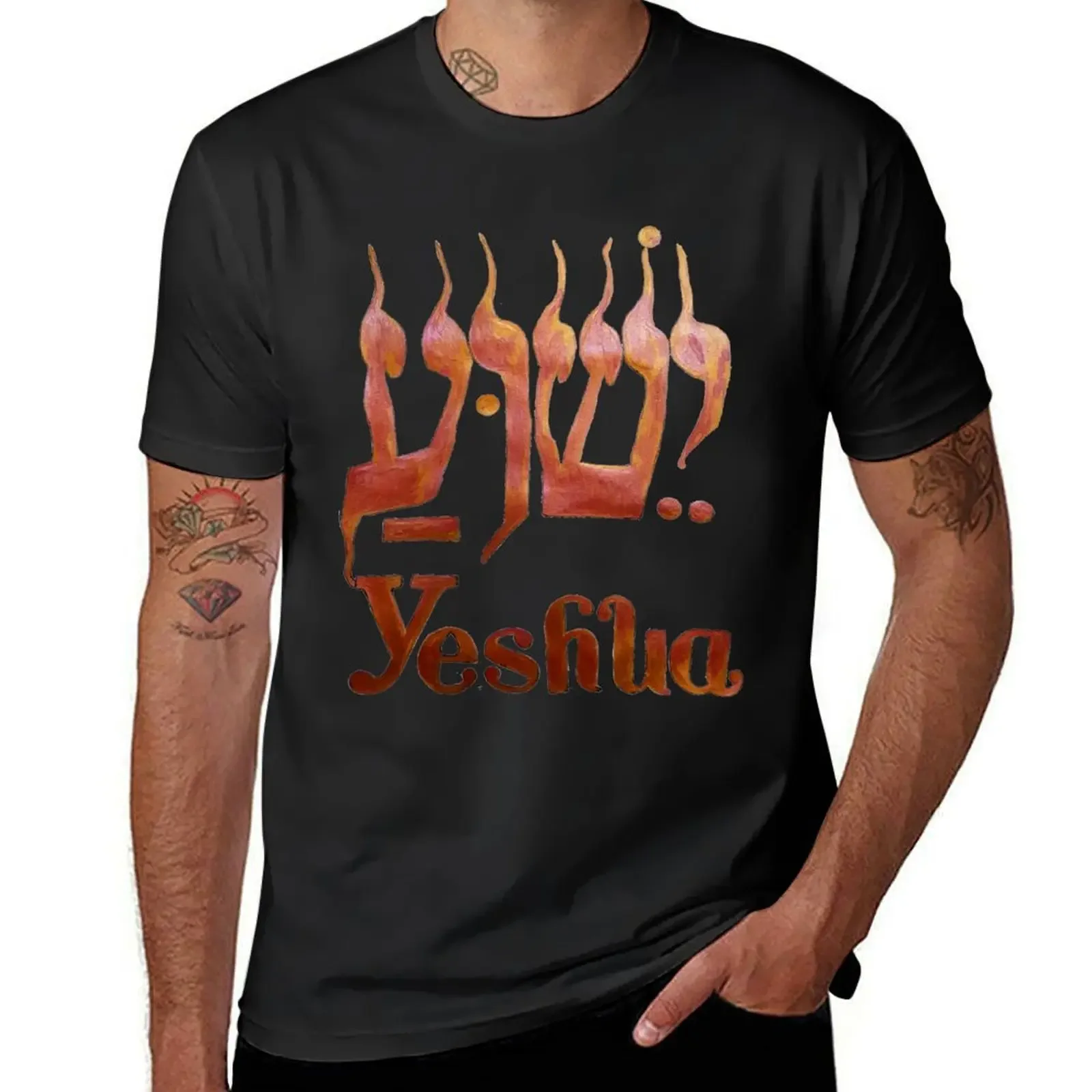 

YESHUA The Hebrew Name of Jesus! T-Shirt custom shirt cute clothes anime tshirt Men's t-shirts