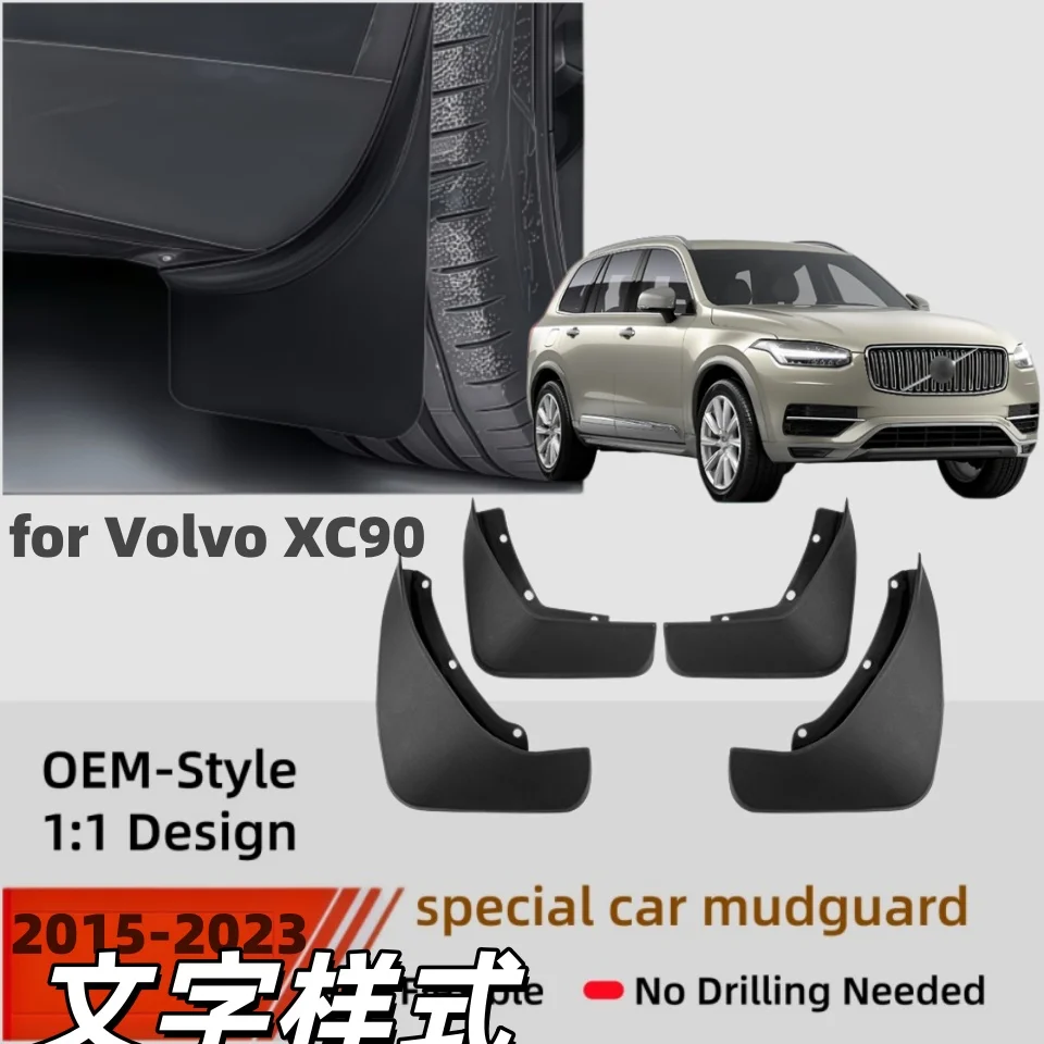 4Pcs Mud Flaps Splash Guards For Volvo XC90 P220 2015-2026 Front Rear Fender Mudguards Car Styling Auto Accessories Parts