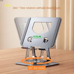 Soporte multifuncional para ordenador portátil, accesorio plegable de aleación de aluminio con rotación de 360 grados para tableta y teléfono móvil