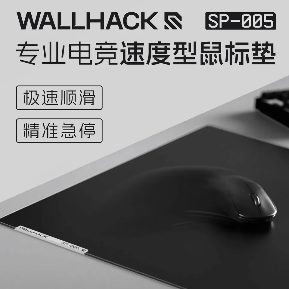 Wallhack SP-005 Glass Mouse Pad 51x44 Black White
