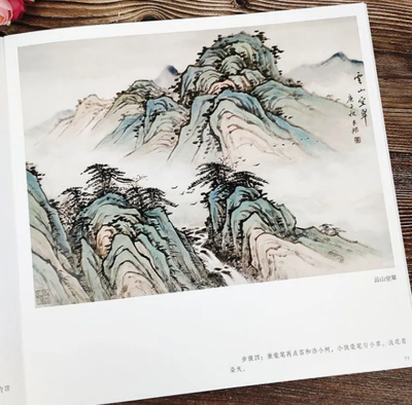 Chinese Painting Techniques Green Landscape Step by step tutorial Book