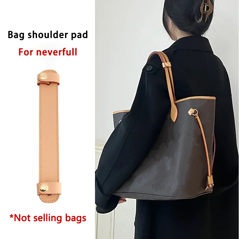 Bag Shoulder Pad for Neverfull Durable Bag Shoulder Strap Anti slide Pad Bag Organizer Insert Relief Magic Bag Accessories