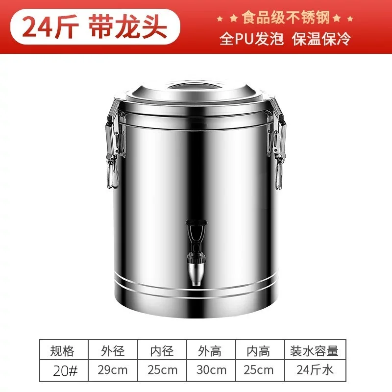 Grote, geïsoleerde emmer van roestvrij staal, met een inhoud van 10L/20L/30L, en een tap, ideaal voor het opslaan van dranken in commerciële omgevingen.