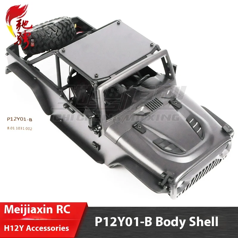 Mjxrc H12y H12y+Professional Off-Road Vehicle Universal Accessory P12y01-B Black Car Shell Replacement Part