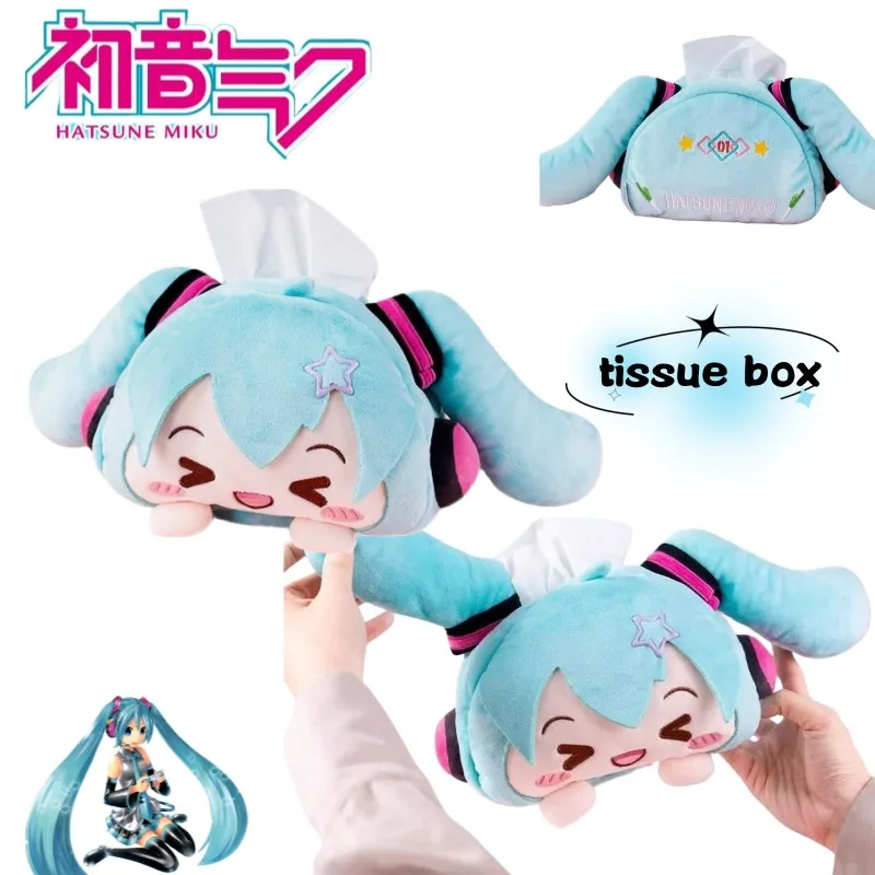 

Новые аниме-товары с Хатсуне Мику, двухмерный мультяшный автомобильный диспенсер для салфеток, милый девичий диспенсер для салфеток с прищуренными глазами, украшение для дома