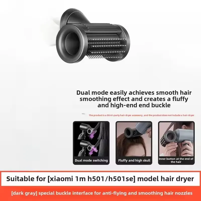 For Xiaomi Mijia Hair Dryer H501/H501SE Drying Modeling Hair Dryer Mouthpiece Accessories image 6
