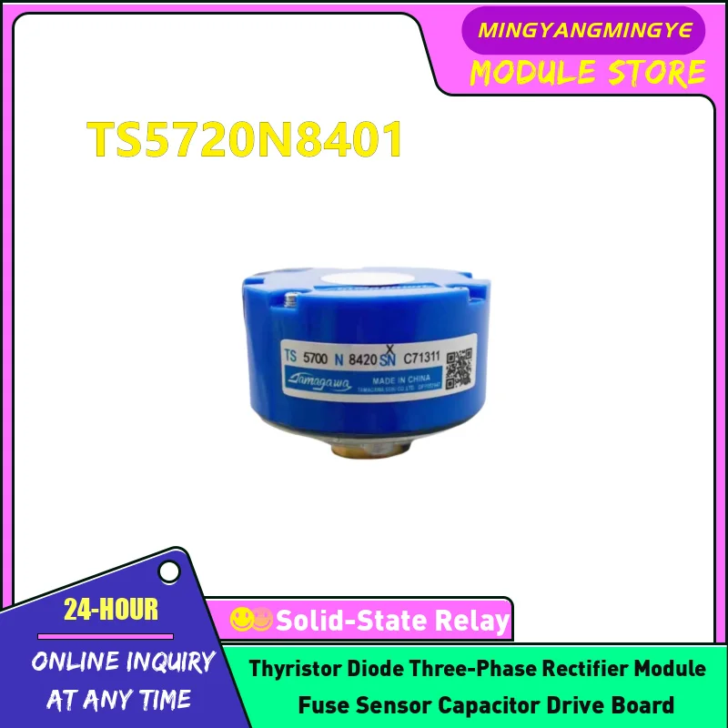 TS5720N8401 TS5720N8406 TS5720N8412 TS5720N8416 TS5720N8414 TS5720N8417 NEW ORIGINAL Encoder In stock