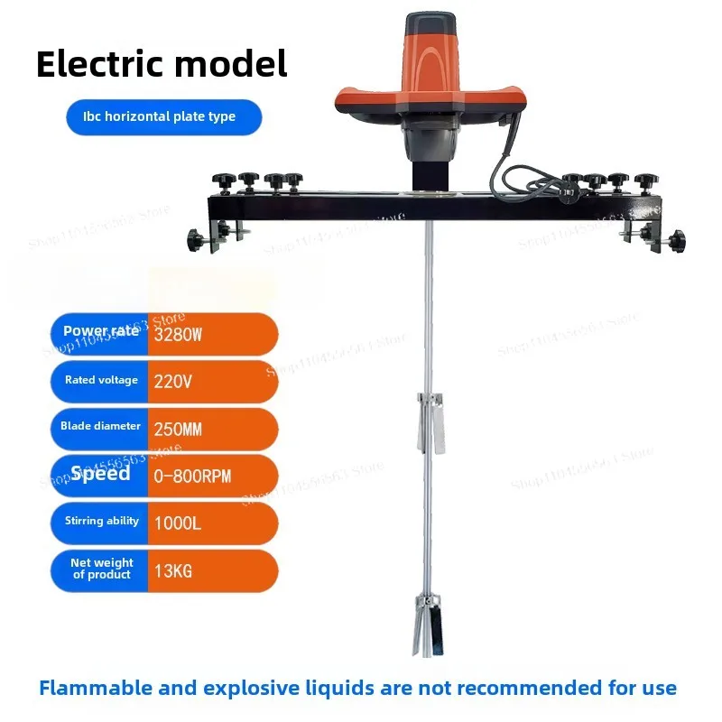 IBC Horizontal Plate Pneumatic Mixer for Chemical Mixing Explosion-Proof Paint & Coating Industry