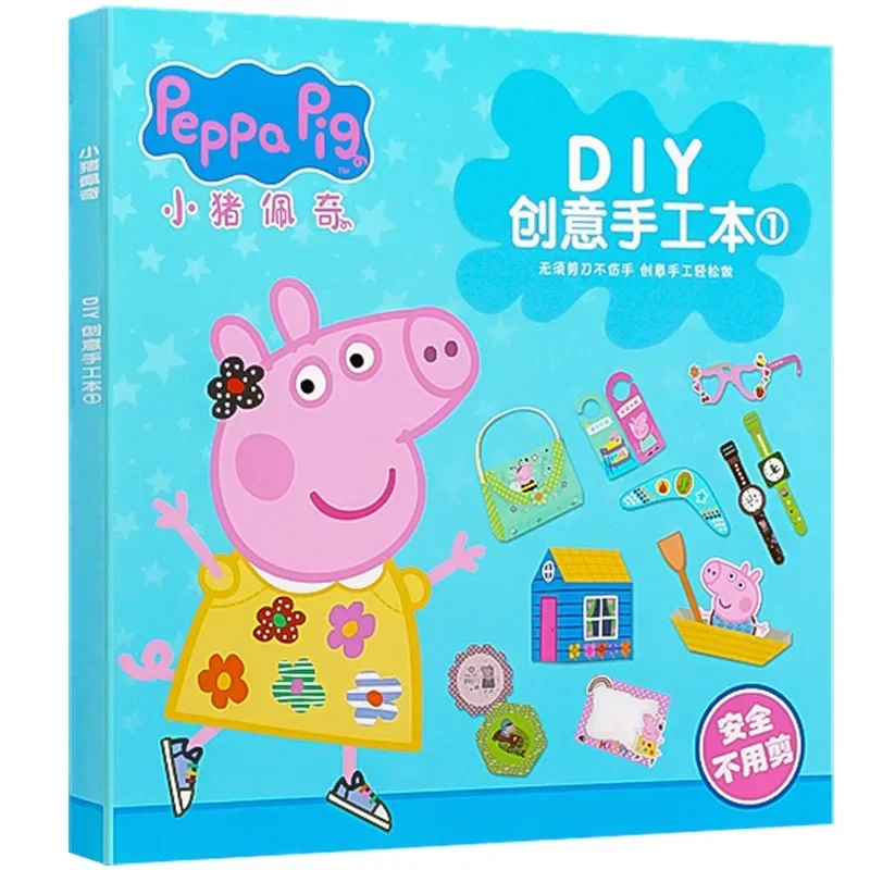 Libro de Origami 3d de Peppa Pig para niños, materiales de bricolaje hechos a mano, libro de recortes de papel divertido para bebé de jardín de infantes, regalo de cumpleaños para niños