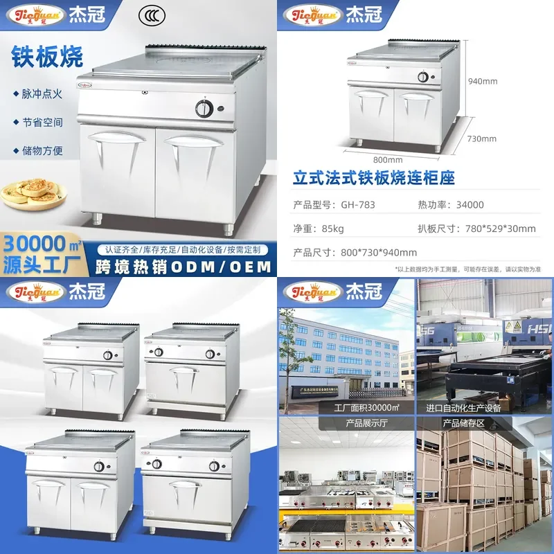 For Vertical French Ironing Board with Cabinet Seat Kitchen Utensils Equipment Space Saving Storage Foldable Design