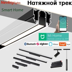 N6 Recessed Magnetic Track Lights for stretch ceilings (Provide quotation according to drawings)