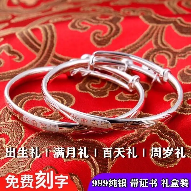 

S999 Bracelet Longevity Lock Foot Silver Bangle Fashion Versatile Style