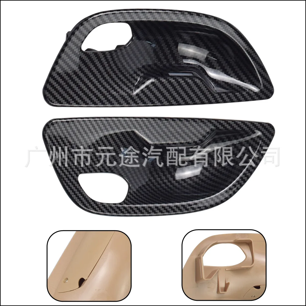 For BMW 5 Series 2010-2017 F10 F11 F18 Interior Door Handle Bowl Cover Trim Accessories 2 Piece Set