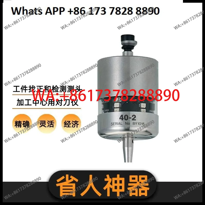 

Зонд OMP40-2, новый трехкоординатный инфракрасный измерительный зонд, абразивный беспроводной сенсорный станок
