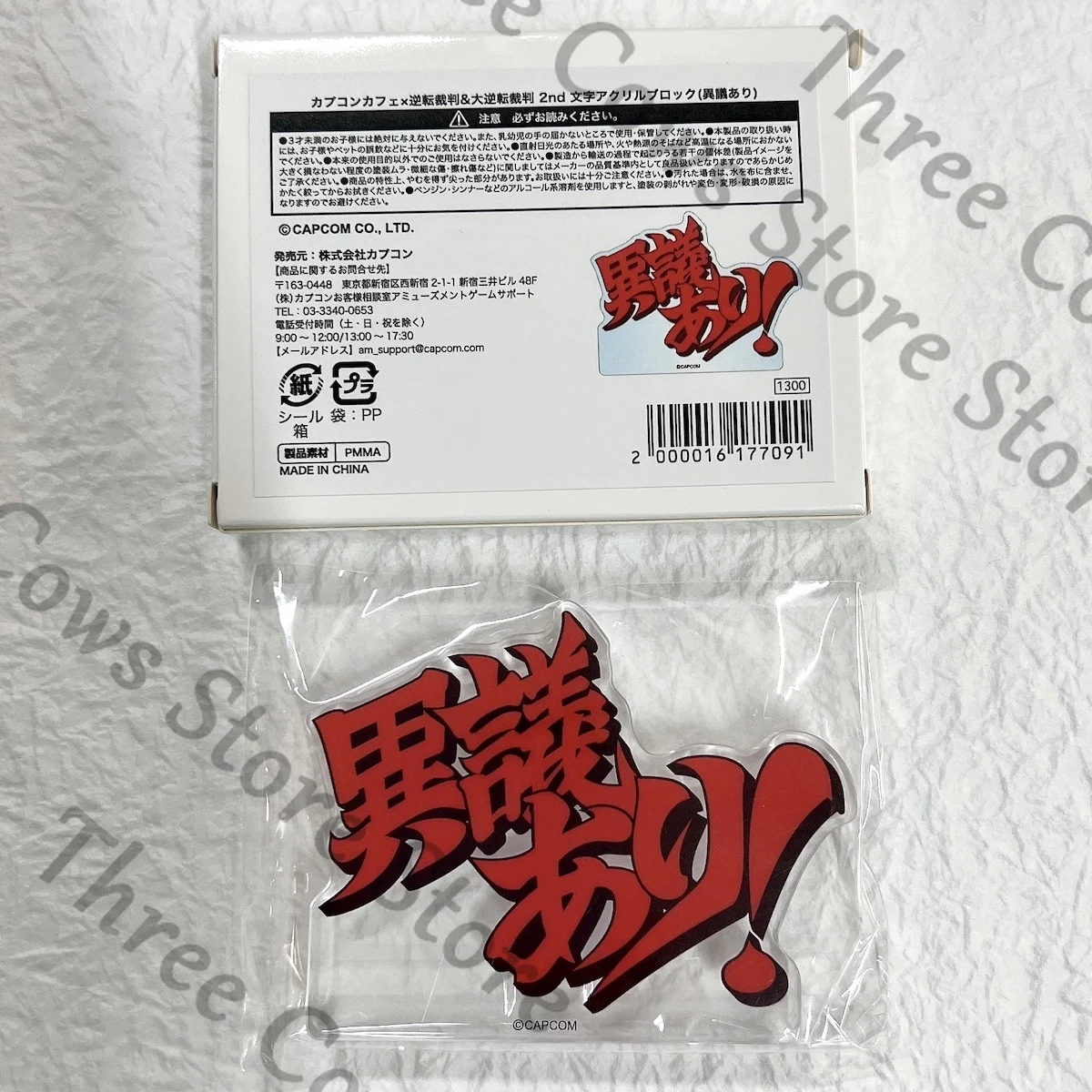 

Anime Miles Edgeworth Ace Attorney Phoenix Wright Cosplay Standing Sign Ornament Cartoon Acrylic Brick Accessory Mascot Gift