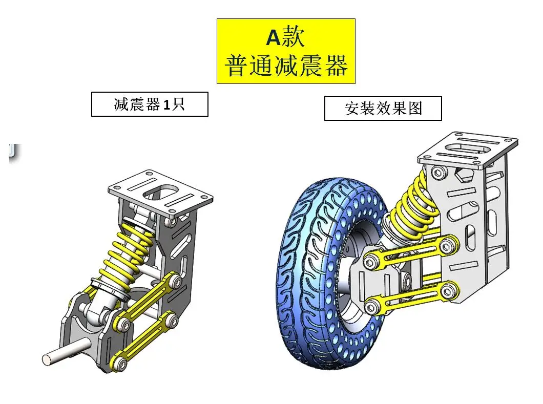 Scooter robot trolley trailer shock absorber multi-function steering shock absorber