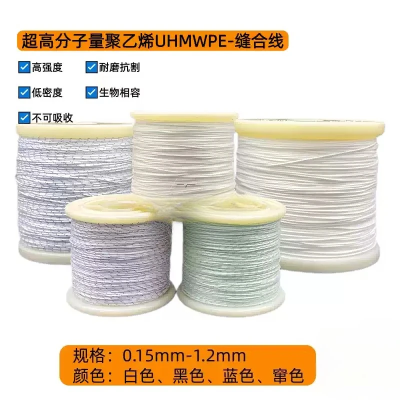 100m UHMWPE Braided Fiber Cord Ultra High Molecular Weight Polyethylene Equipment Binding Wire