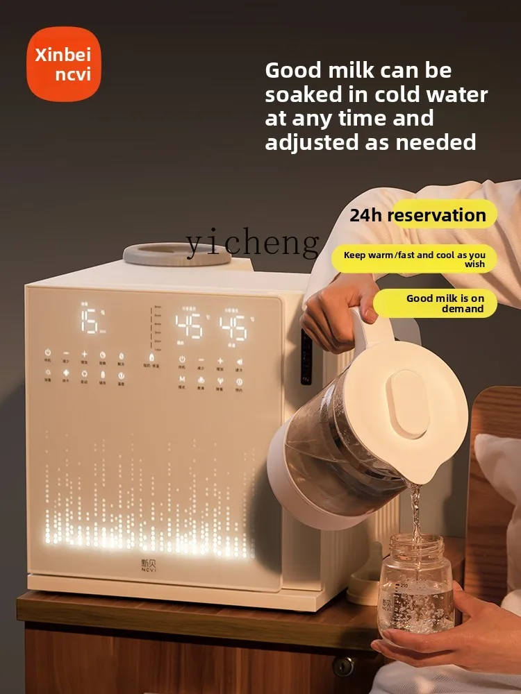 ZZ Constant Temperature Kettle Baby Bottle Sterilizer Milk Shaker 3-in-1 Baby All-in-One Feeding Station Baby Bottle Sterilizer