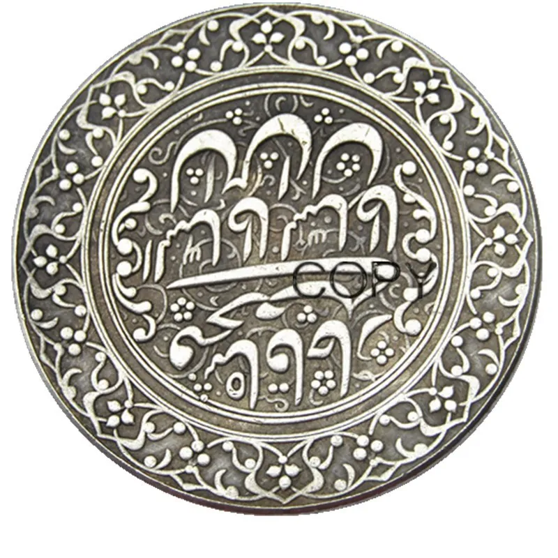 IS(02)Islamic Dynasties Qajar, Fath  Ali Shah, AH 1212-1250   AD 1797-1834, silver 2 riyal medallion Silver Plated Copy Coin