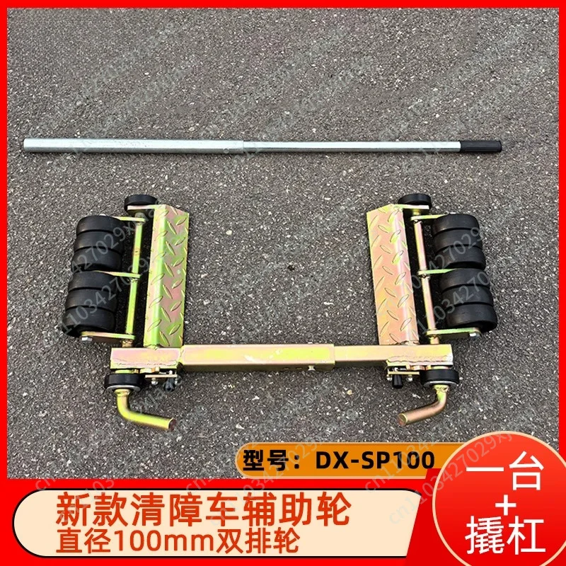 Wheeled Trolley - 12 Wheel Rescue Trailer Service Anti-skid Pattern Plate Car Porter Tool for Auto Repair Car Lever Positioning