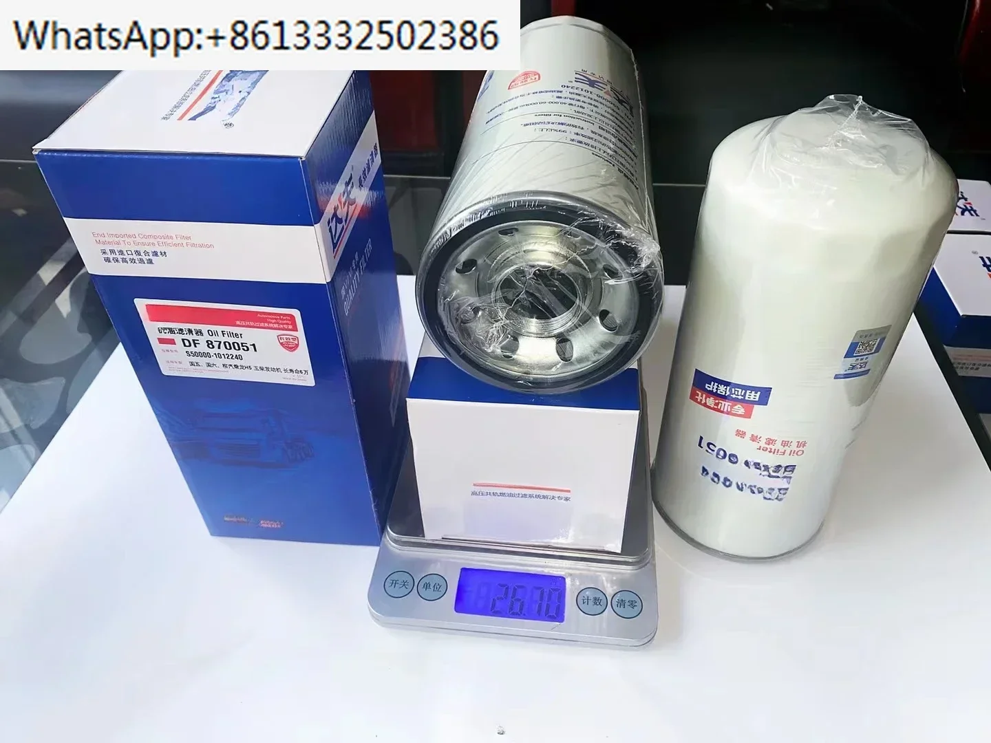 

Adapted to Yuchai machine filter S5000-1012240 generator marine engine oil filter S50001012240
