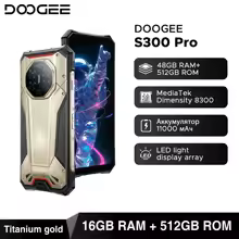 DOOGEE S300 Pro チタニウムゴールド 特別割引