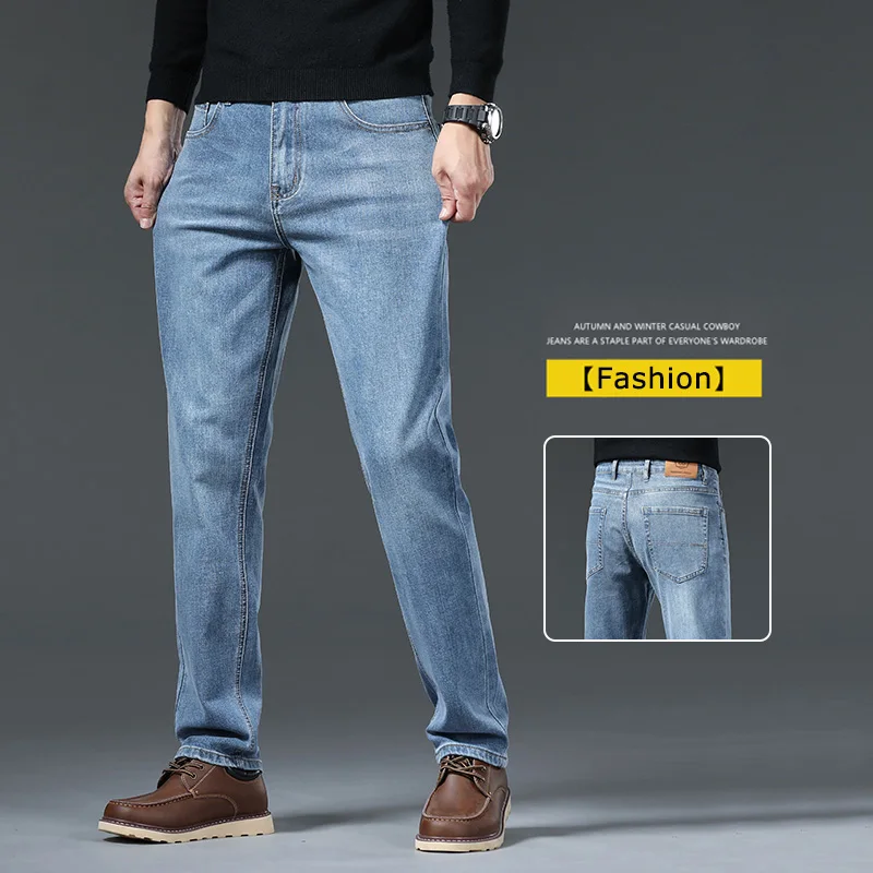 

3 Colors Business Stretch Jeans Men's Clothing Brand Fashion Classic Regular Straight Casual Male Denim Trousers