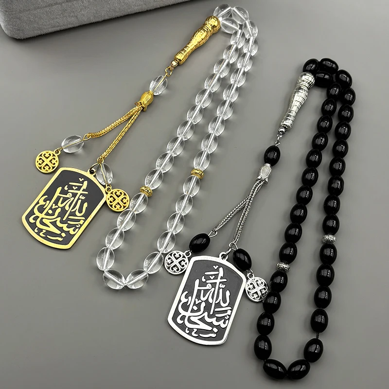 Islam Muslim Arabic…